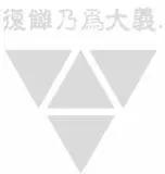 西境以東 - 第12卷 - 5