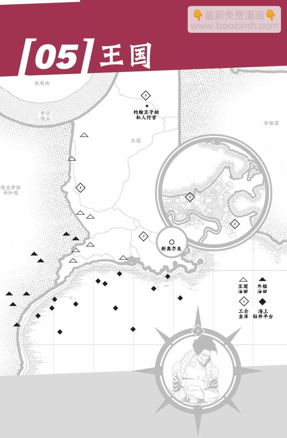 西境以東 - 世界地圖 - 6