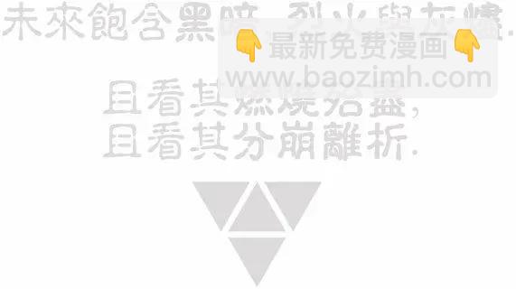 西境以東 - 世界地圖 - 5