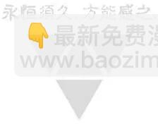 西境以東 - 第17卷 - 3