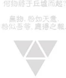 西境以東 - 第08卷 - 3