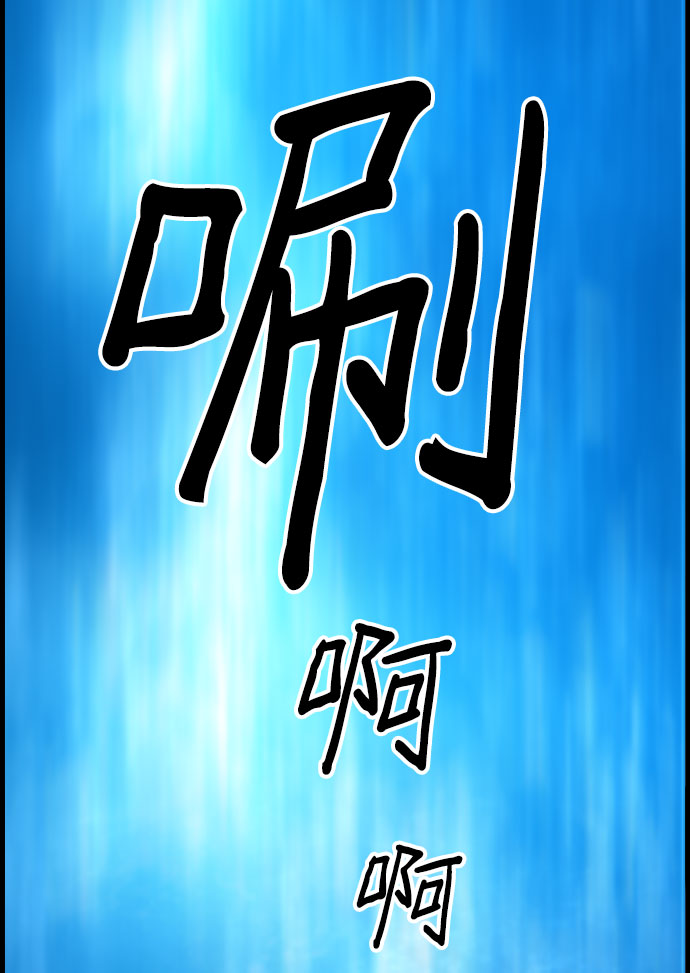 襲擊VS復活 - 第63話(1/2) - 7