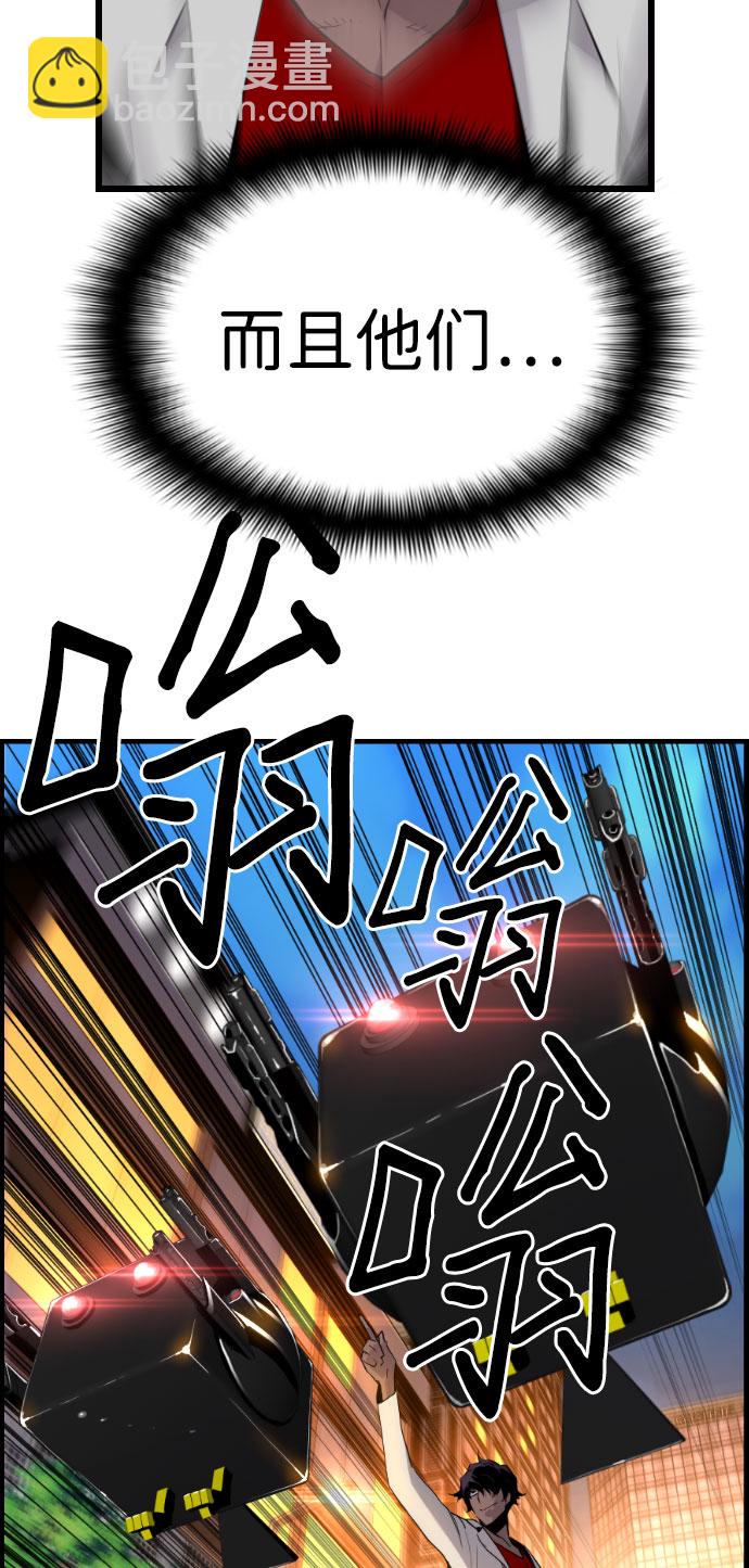 襲擊VS復活 - 第65話(1/2) - 8