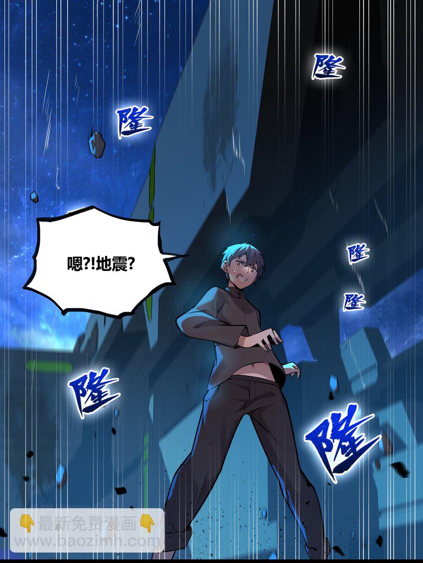 001 以皇帝的名义呼唤您(1/2)-第2话