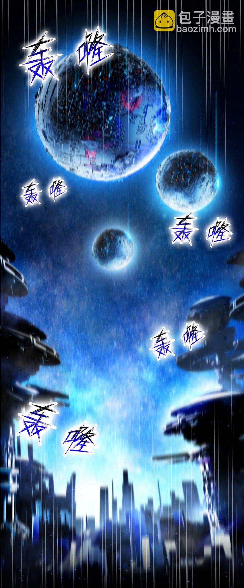 001 以皇帝的名义呼唤您(1/2)-第2话