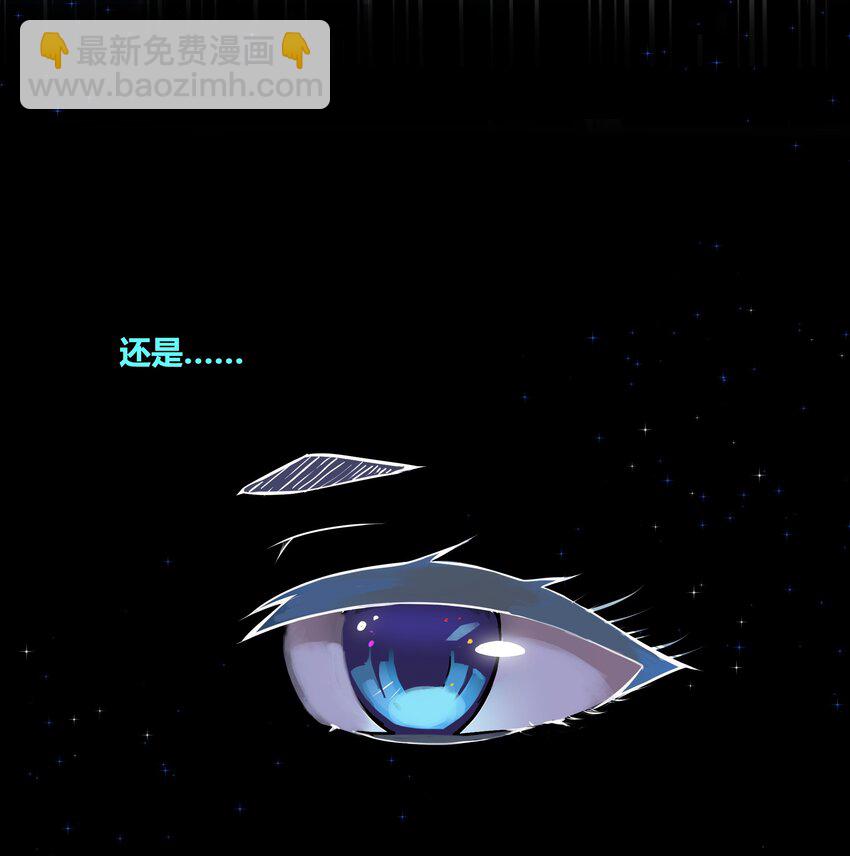 001 以皇帝的名义呼唤您(1/2)-第2话