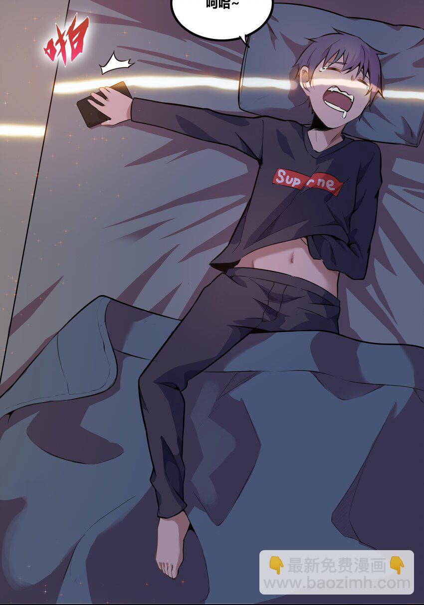 001 以皇帝的名义呼唤您(1/2)-第2话