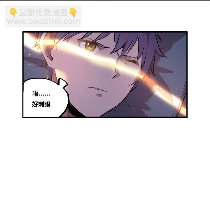 001 以皇帝的名义呼唤您(1/2)-第2话