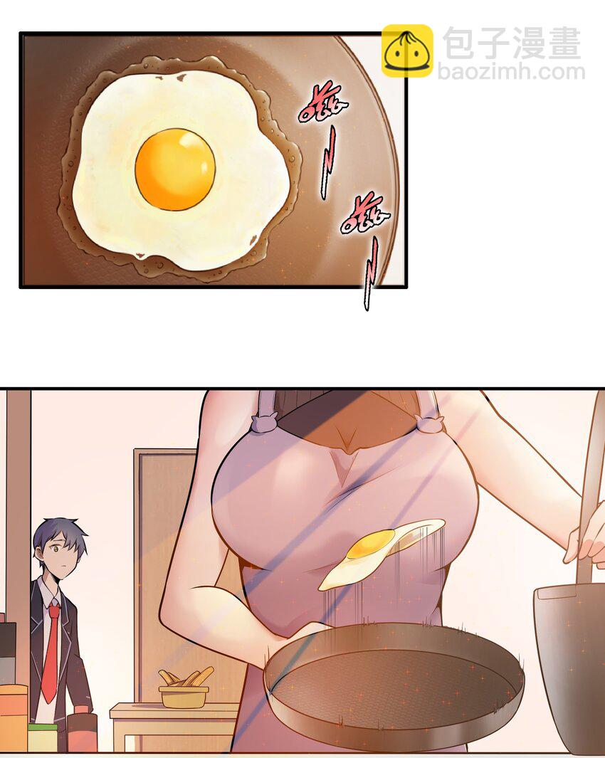 001 以皇帝的名义呼唤您(1/2)-第2话