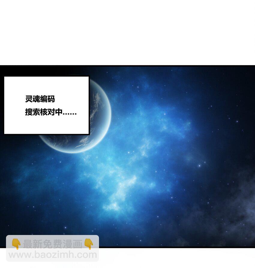 001 以皇帝的名义呼唤您(1/2)-第2话