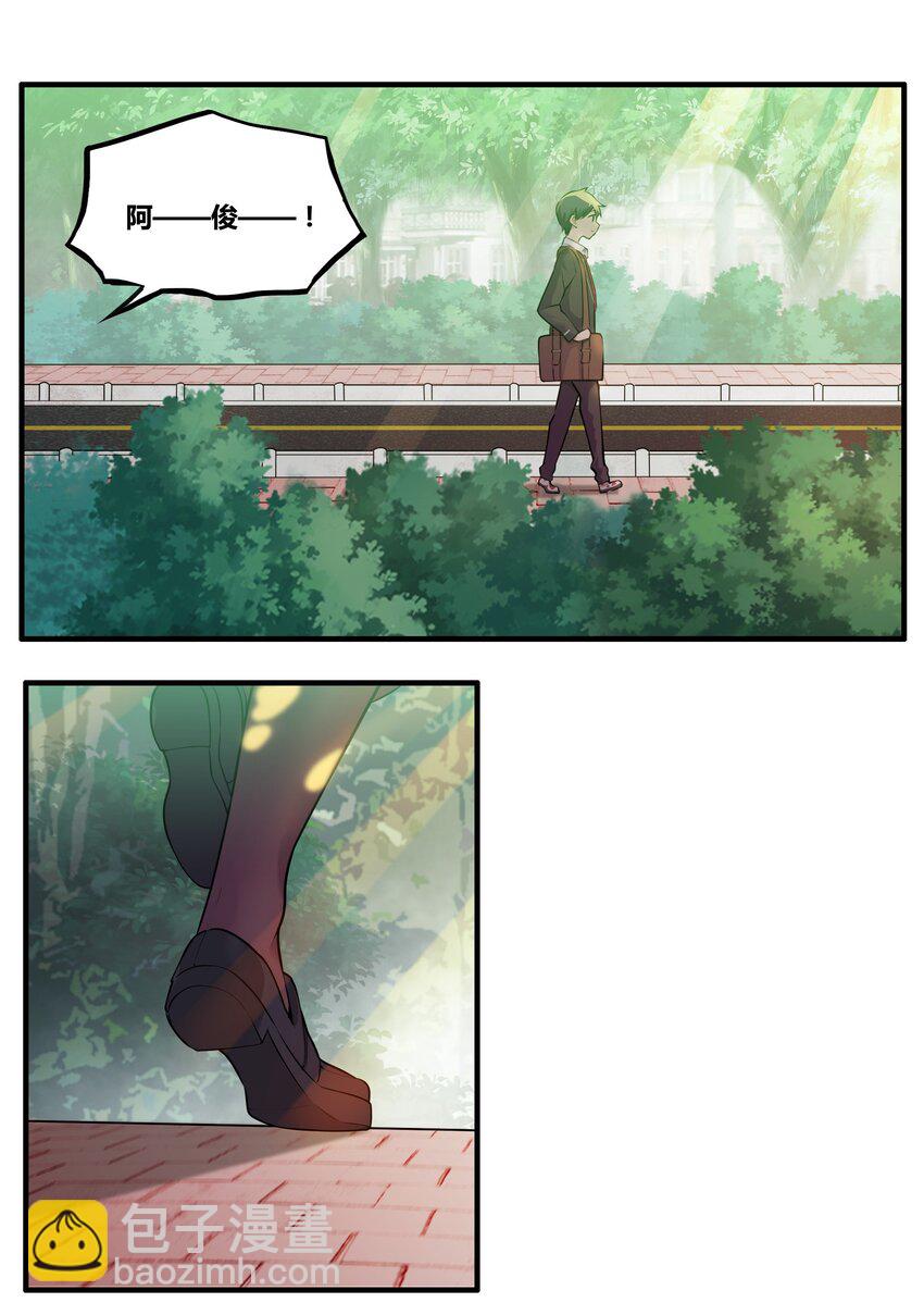 001 以皇帝的名义呼唤您(1/2)-第2话