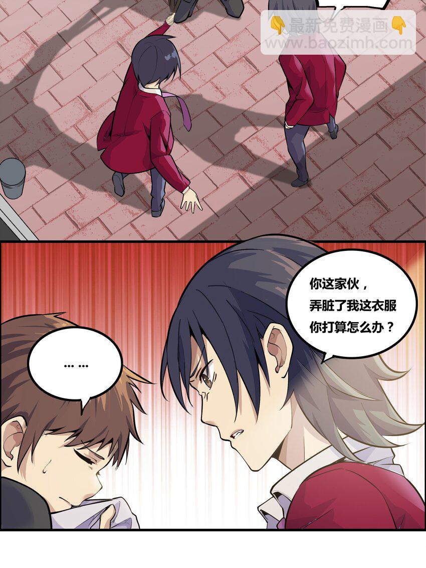 001 以皇帝的名义呼唤您(1/2)-第2话