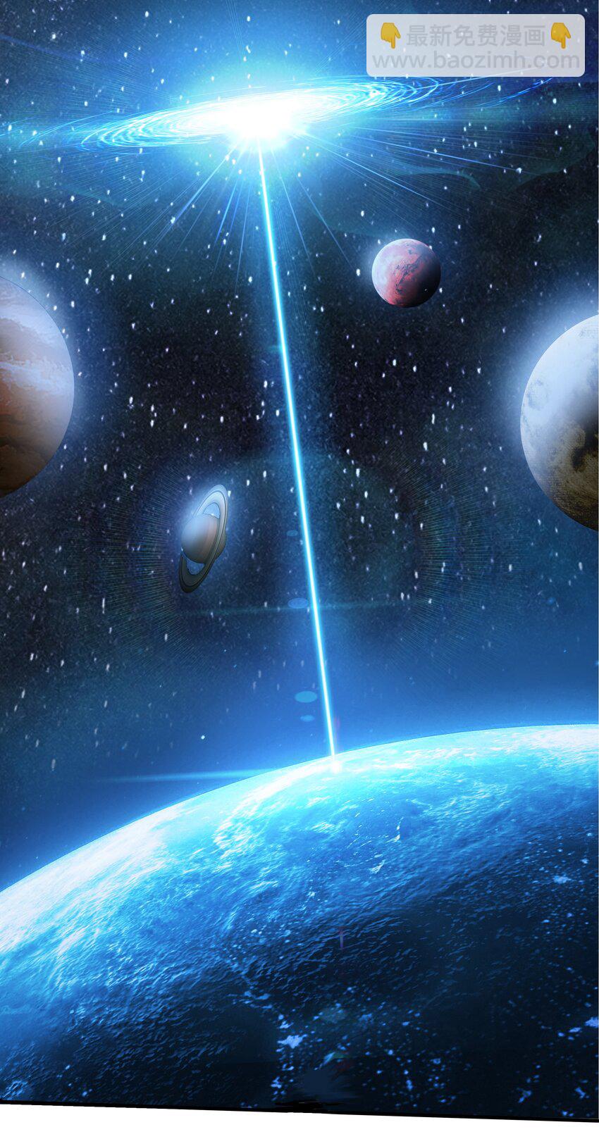 001 以皇帝的名义呼唤您(1/2)-第2话