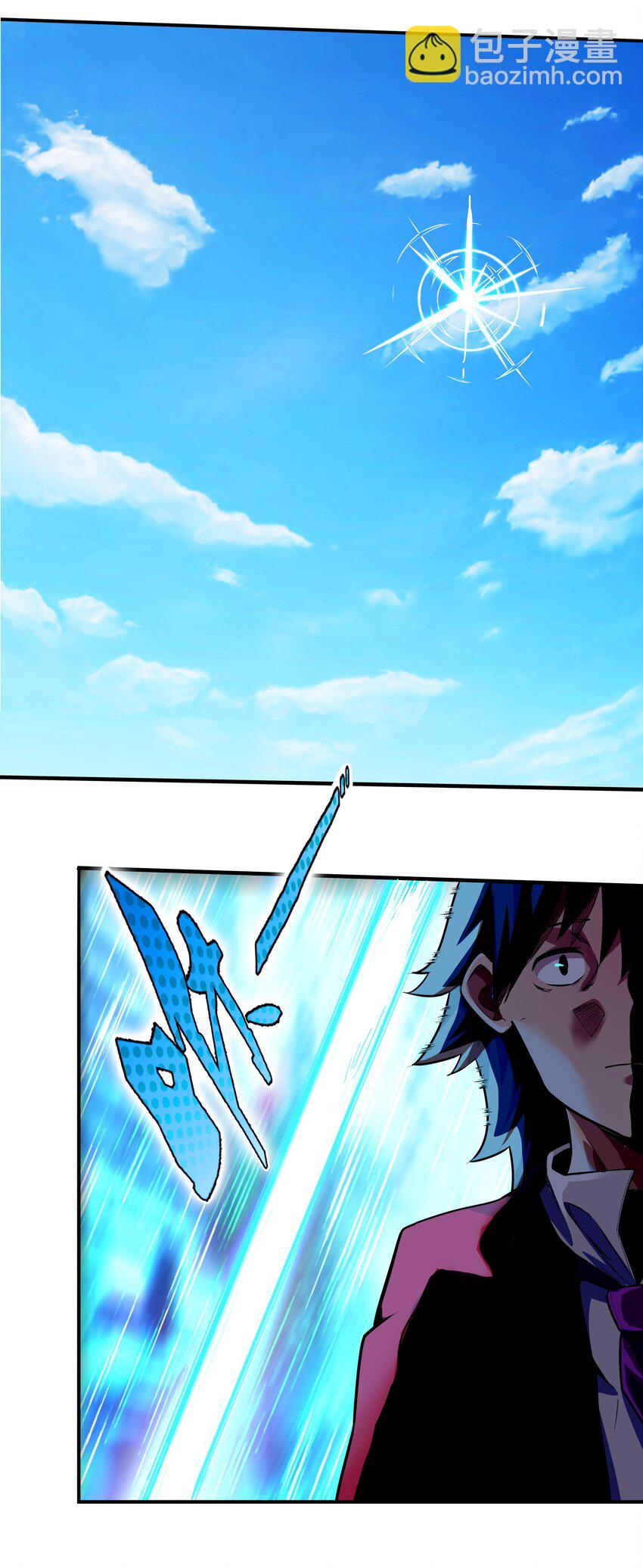 001 以皇帝的名义呼唤您(1/2)-第2话