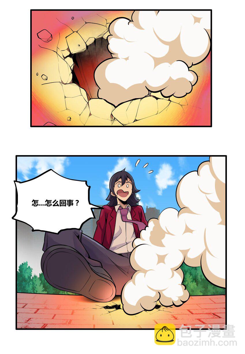 001 以皇帝的名义呼唤您(1/2)-第2话