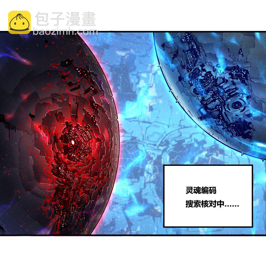 001 以皇帝的名义呼唤您(1/2)-第2话