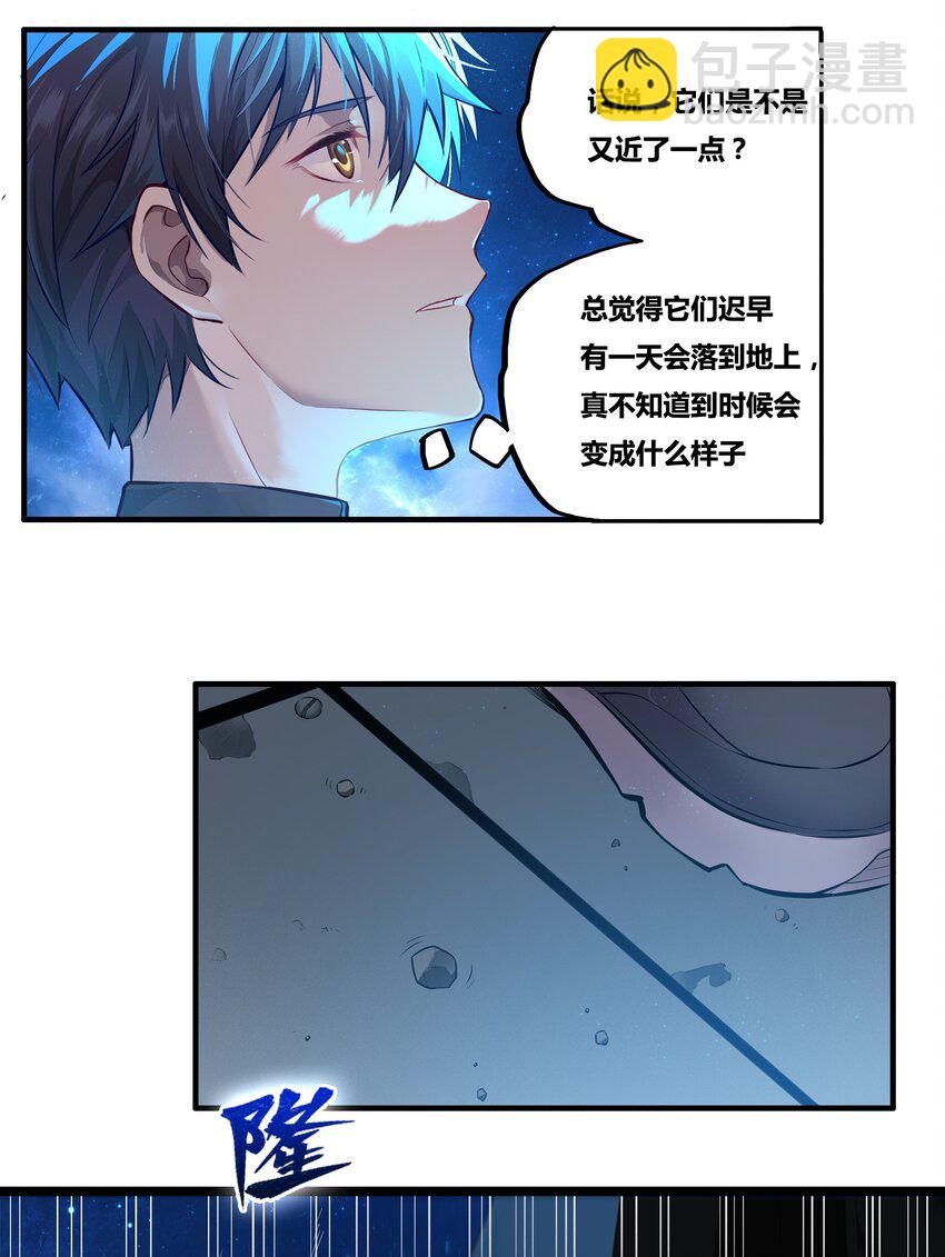 001 以皇帝的名义呼唤您(1/2)-第2话