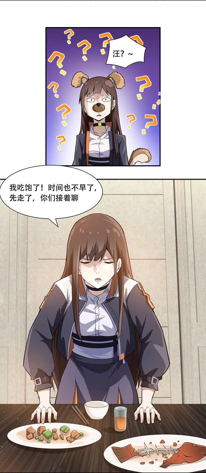 011 欢迎会的意外来客-第12话