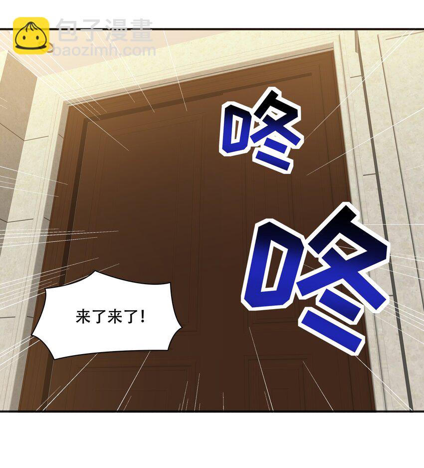 011 欢迎会的意外来客-第12话