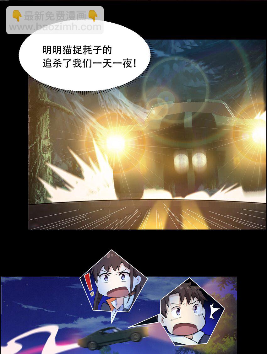 011 欢迎会的意外来客-第12话