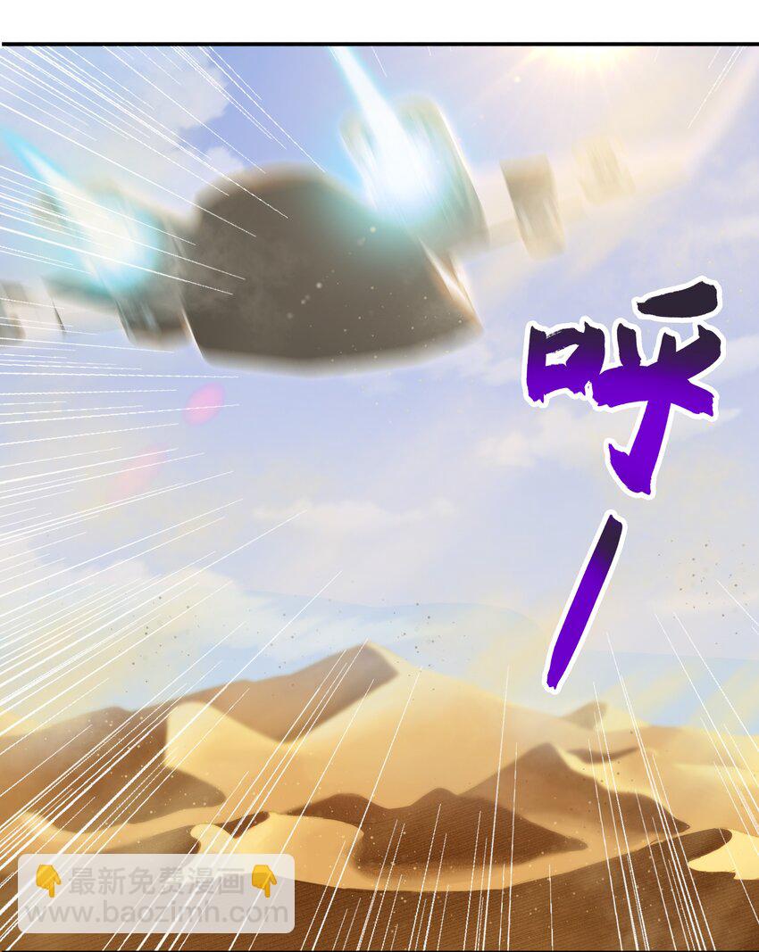 013 勇闯塔克拉玛干(1/2)-第14话