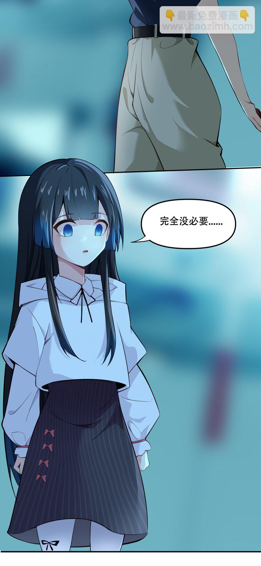 013 勇闯塔克拉玛干(1/2)-第14话