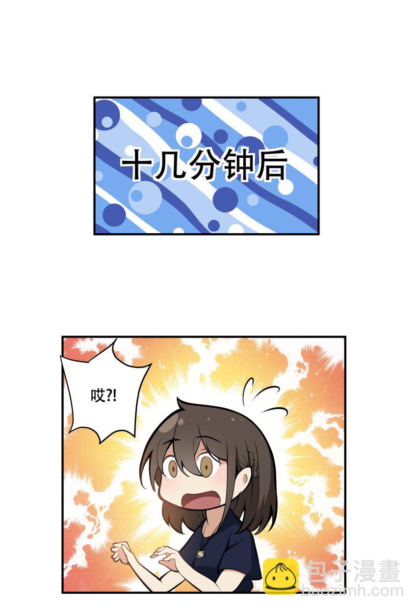 013 勇闯塔克拉玛干(1/2)-第14话