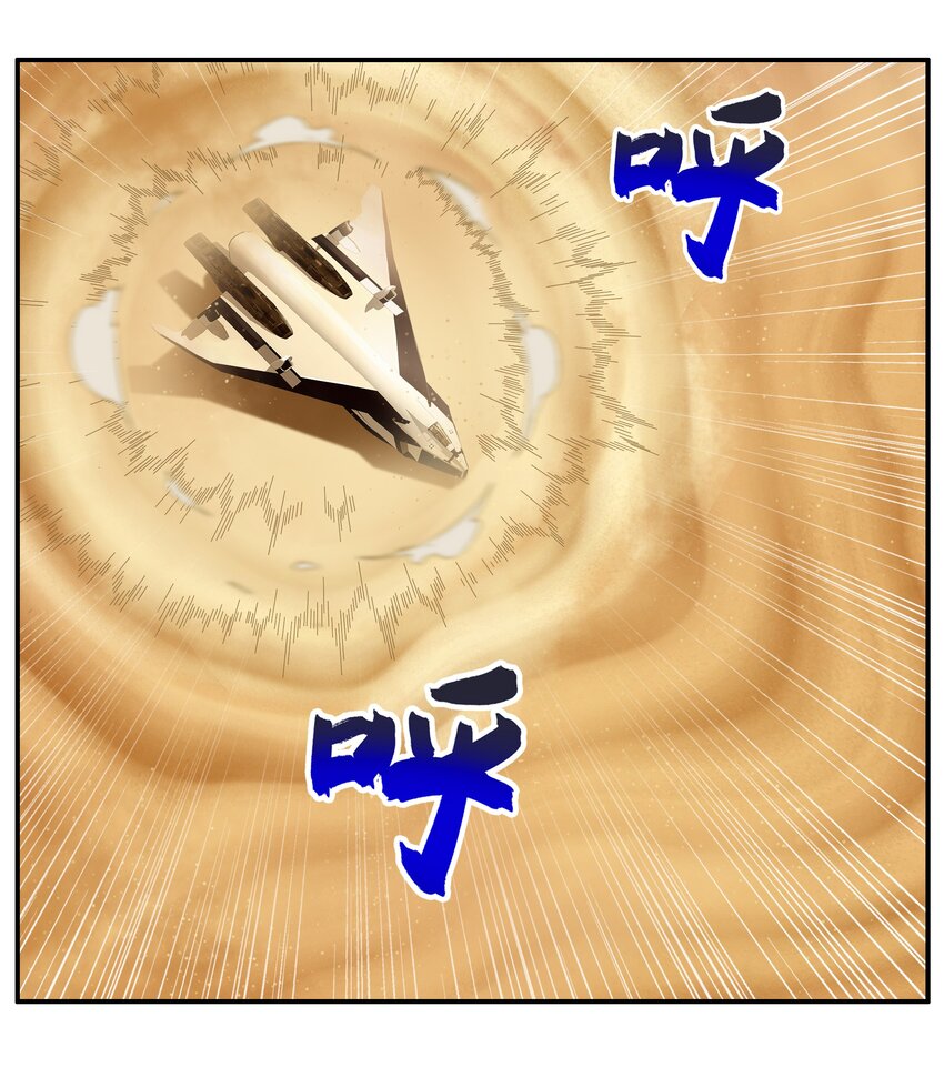 013 勇闯塔克拉玛干(1/2)-第14话