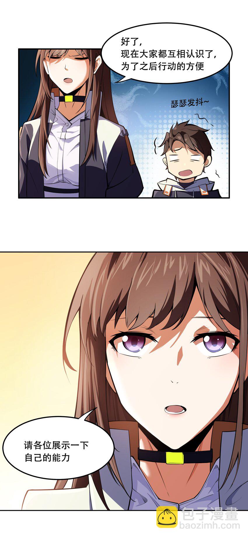 013 勇闯塔克拉玛干(1/2)-第14话