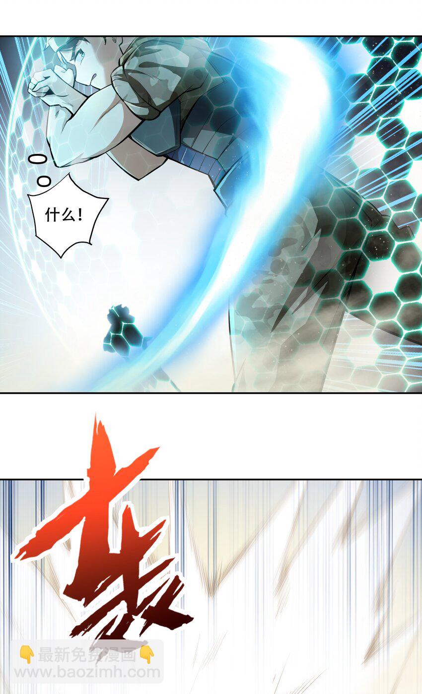 013 勇闯塔克拉玛干(1/2)-第14话