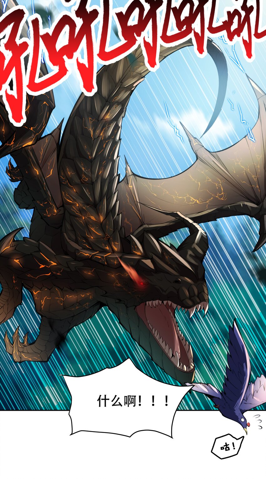 015 加大火力烤制九成熟(1/2)-第16话