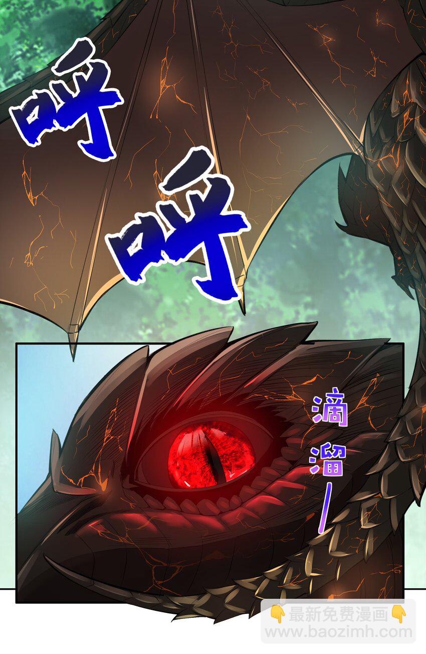 015 加大火力烤制九成熟(1/2)-第16话