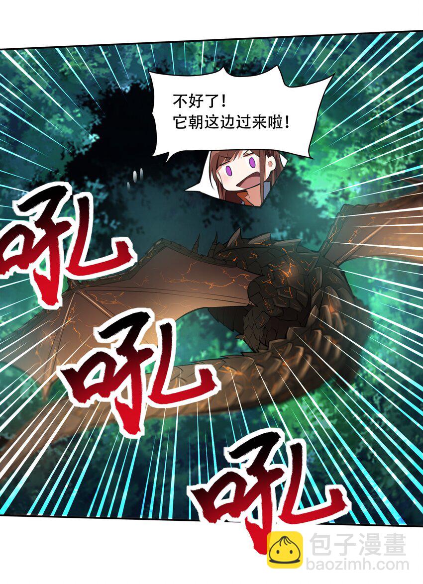 015 加大火力烤制九成熟(1/2)-第16话