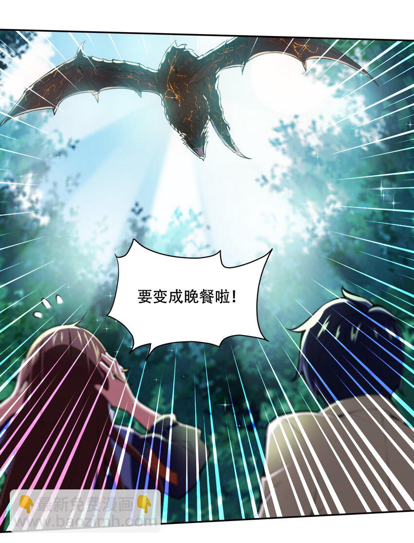 015 加大火力烤制九成熟(1/2)-第16话