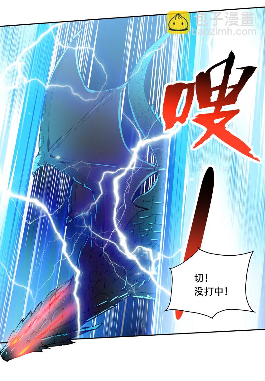 015 加大火力烤制九成熟(1/2)-第16话