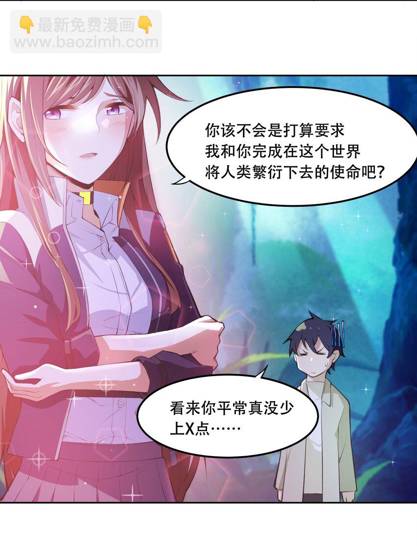 015 加大火力烤制九成熟(1/2)-第16话