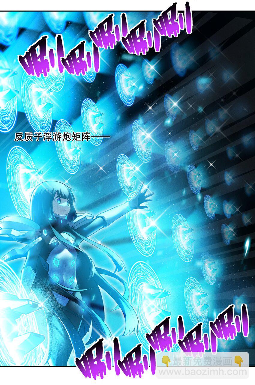 015 加大火力烤制九成熟(1/2)-第16话