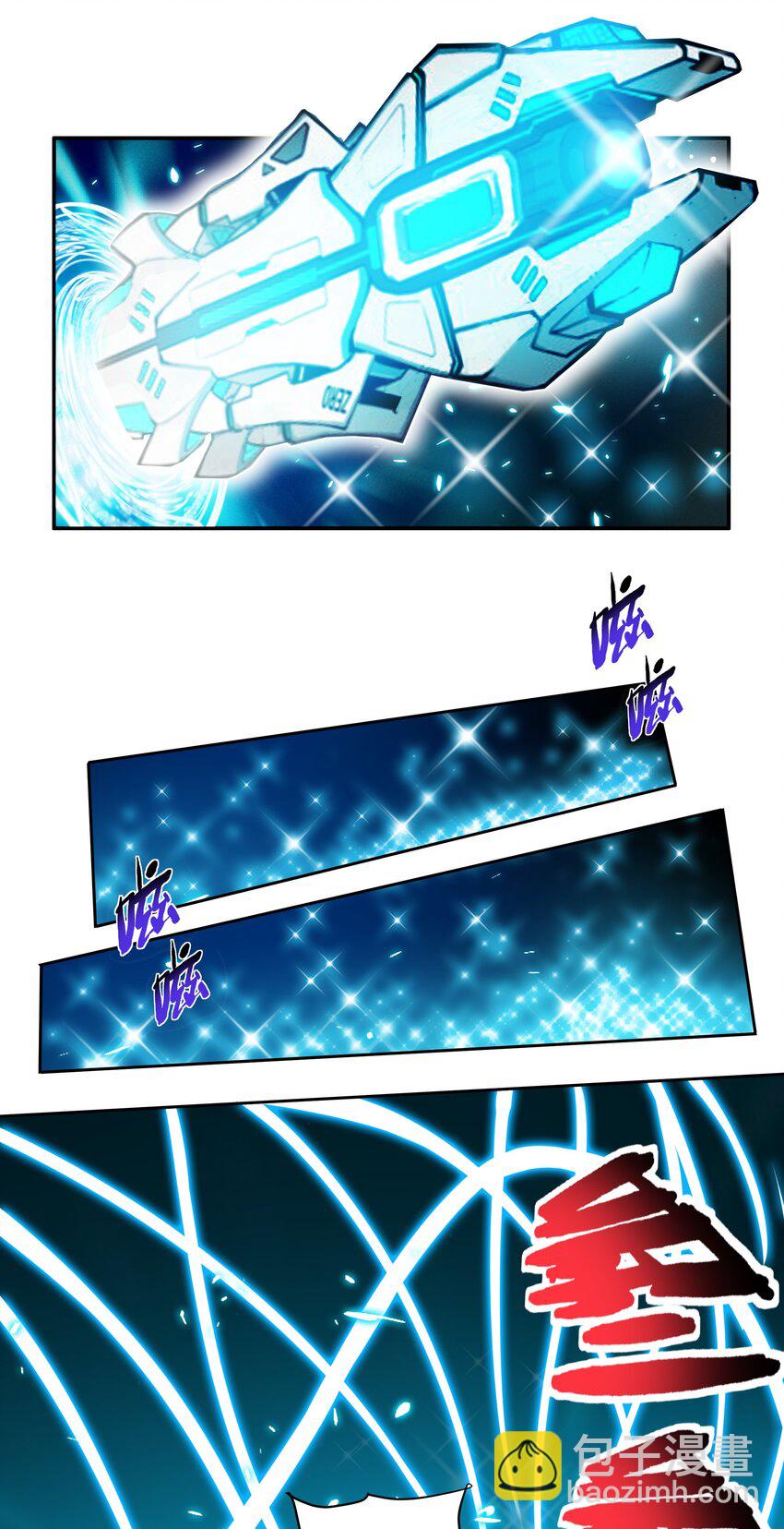 015 加大火力烤制九成熟(1/2)-第16话