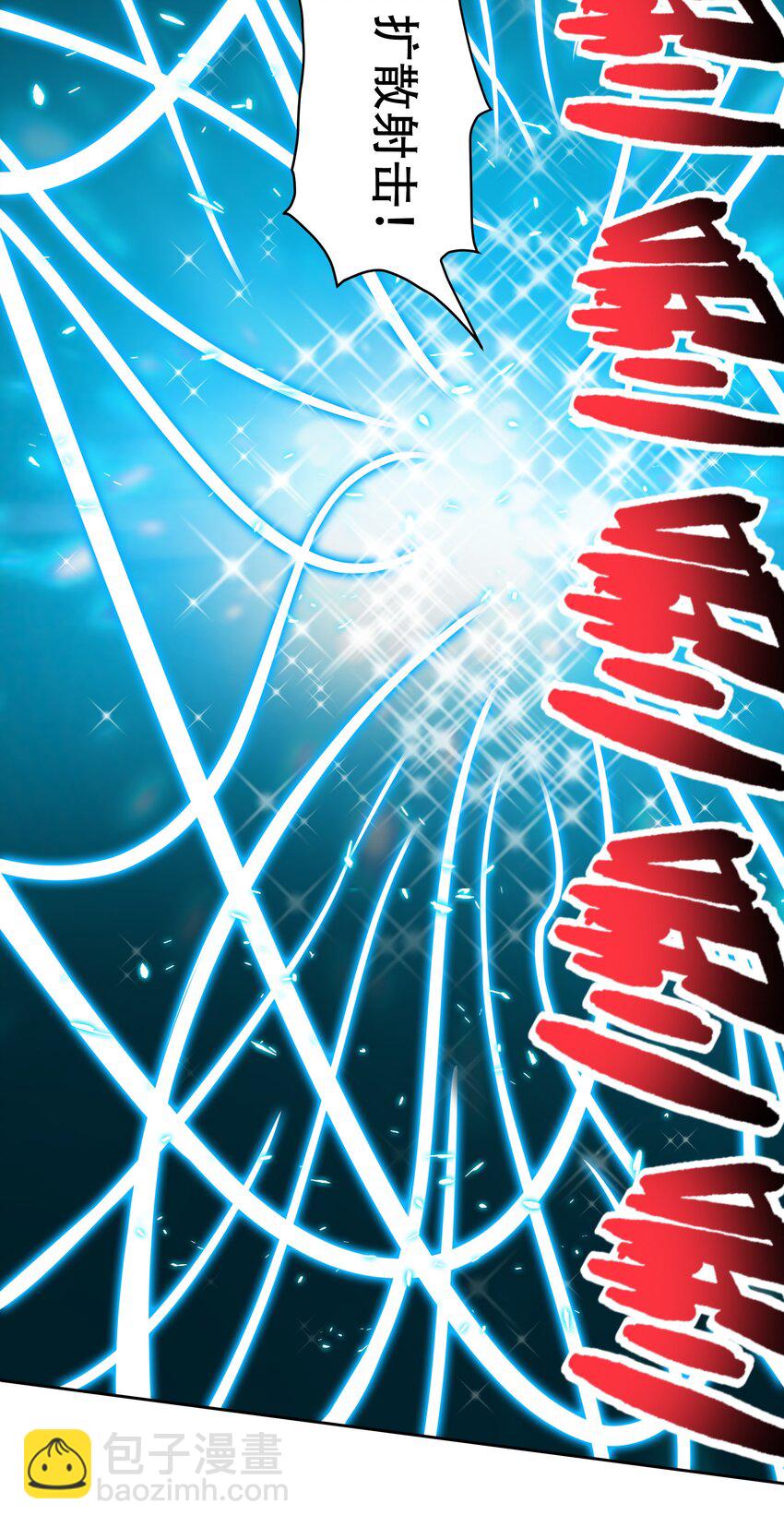 015 加大火力烤制九成熟(1/2)-第16话