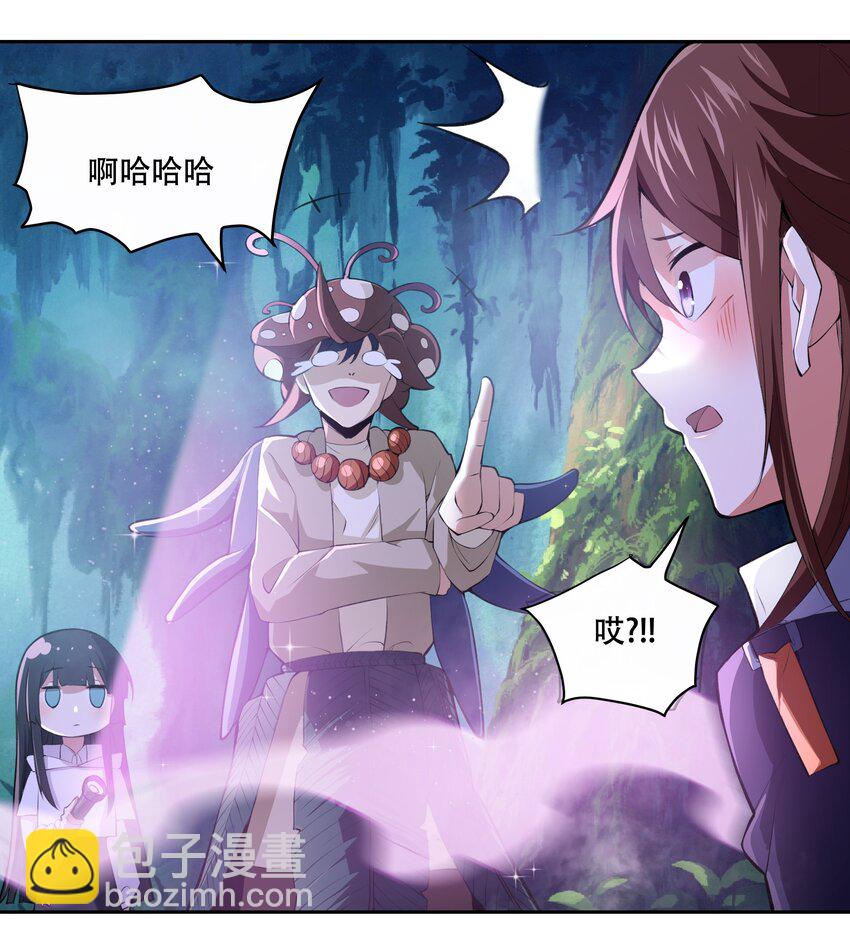 015 加大火力烤制九成熟(1/2)-第16话