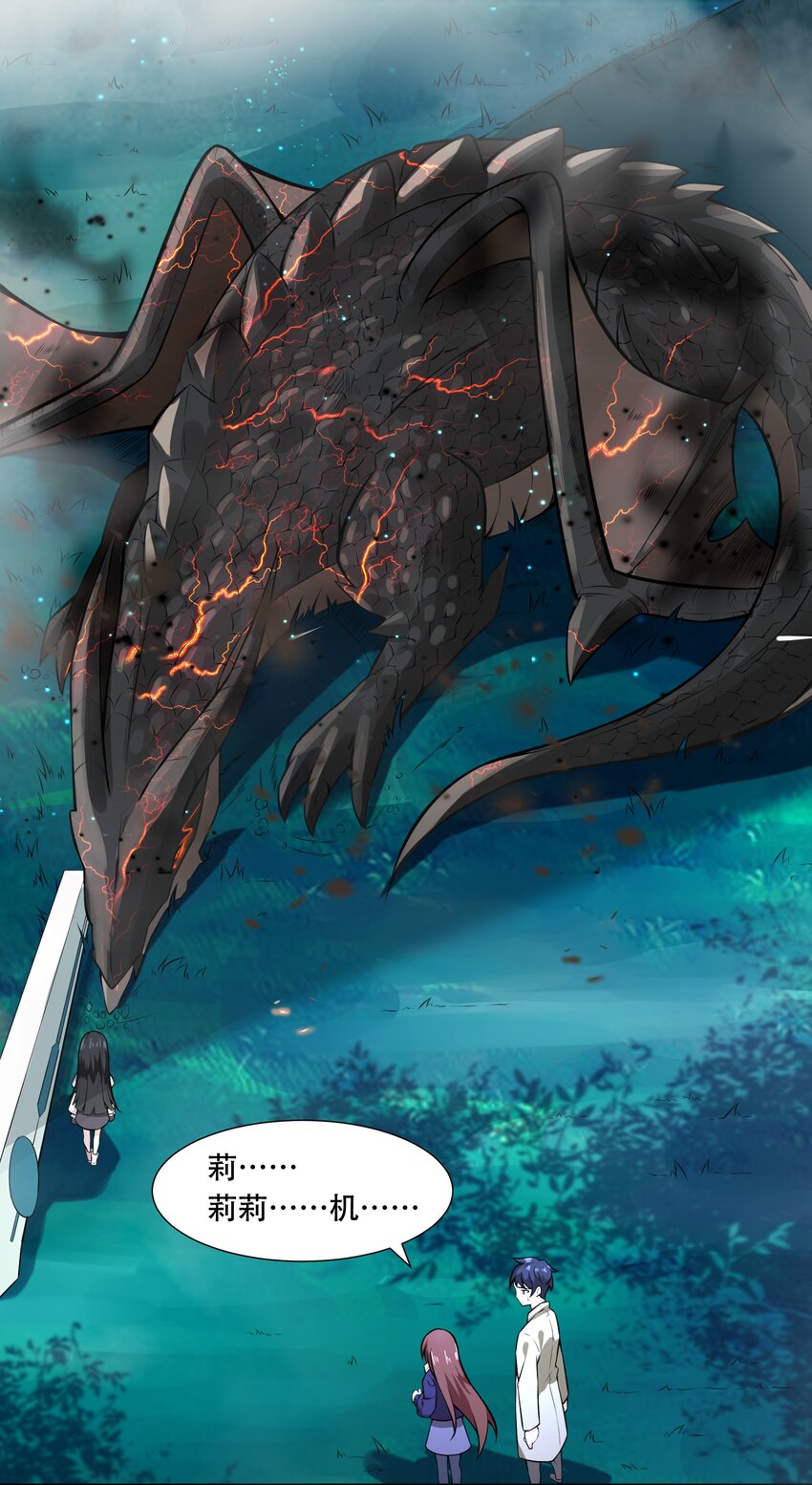 015 加大火力烤制九成熟(1/2)-第16话