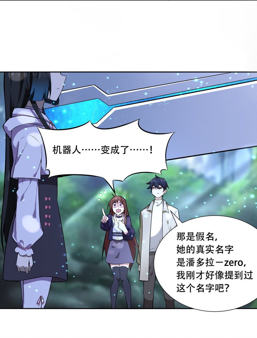 015 加大火力烤制九成熟(1/2)-第16话