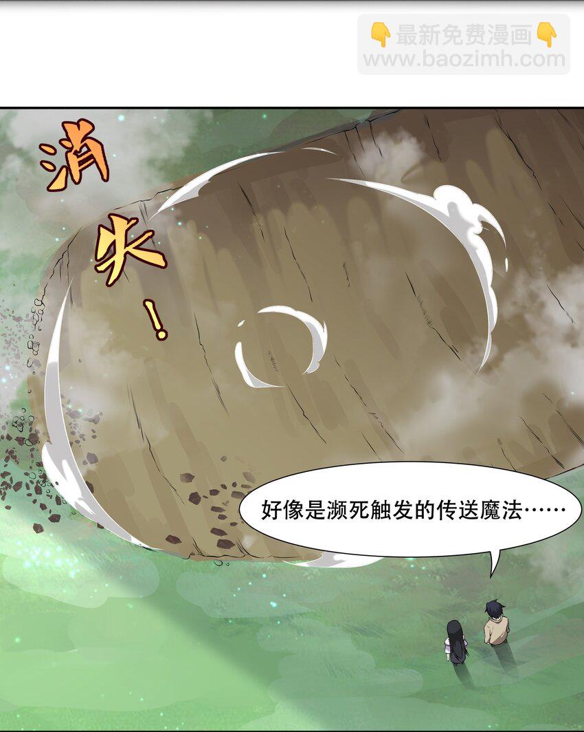 015 加大火力烤制九成熟(1/2)-第16话