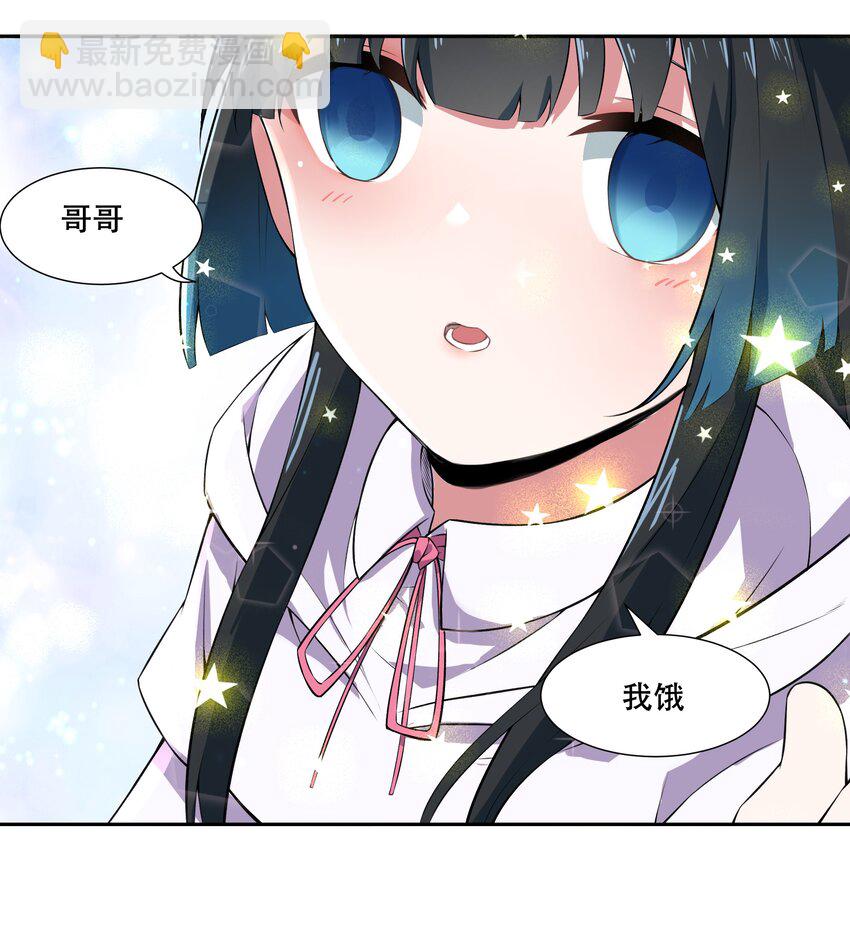 015 加大火力烤制九成熟(1/2)-第16话