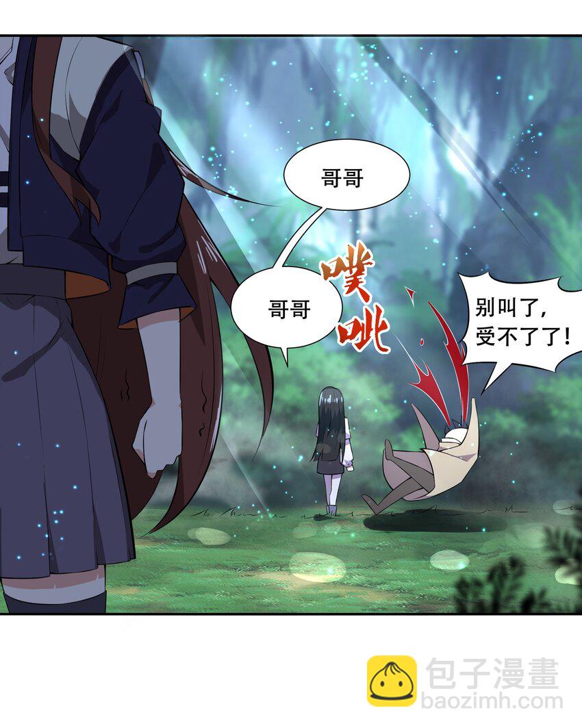 015 加大火力烤制九成熟(1/2)-第16话