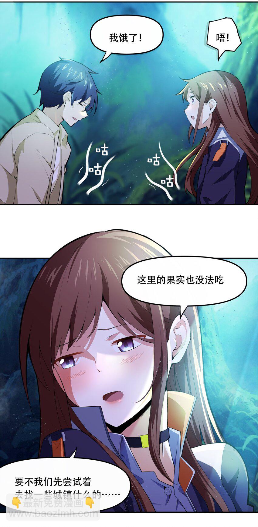 015 加大火力烤制九成熟(1/2)-第16话