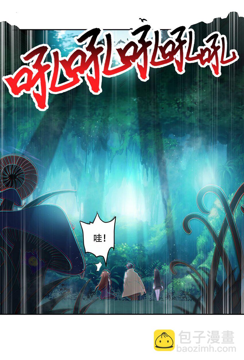 015 加大火力烤制九成熟(1/2)-第16话