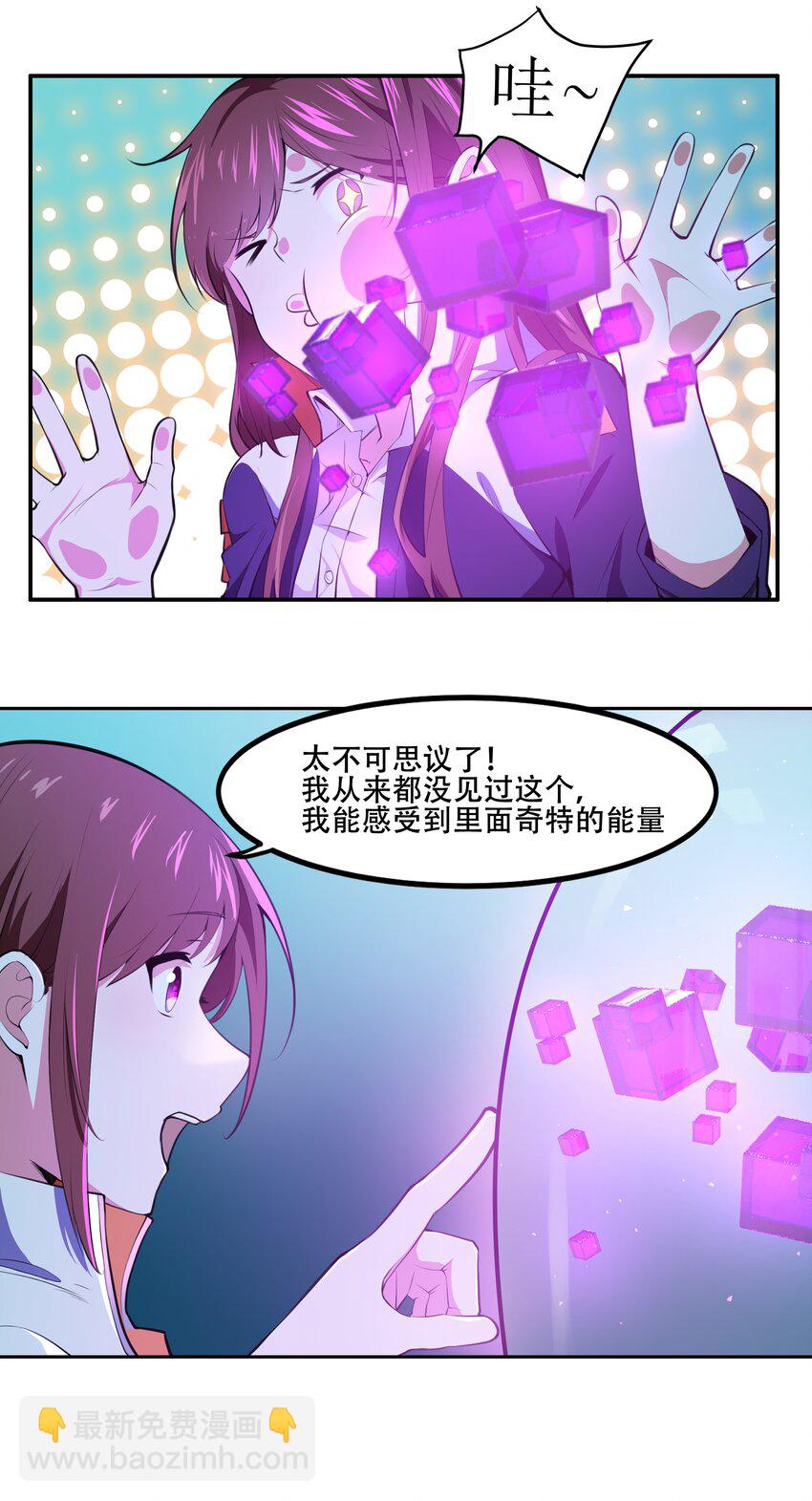 017 传说中的复仇军-第18话