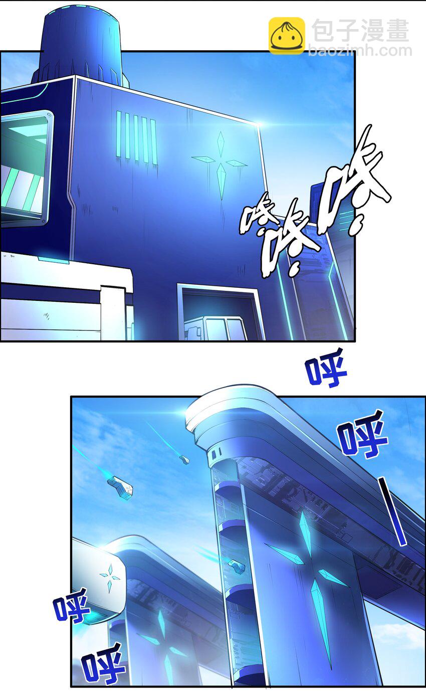 017 传说中的复仇军-第18话