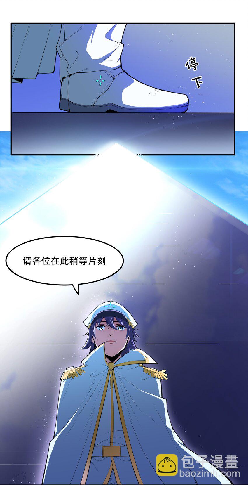 017 传说中的复仇军-第18话